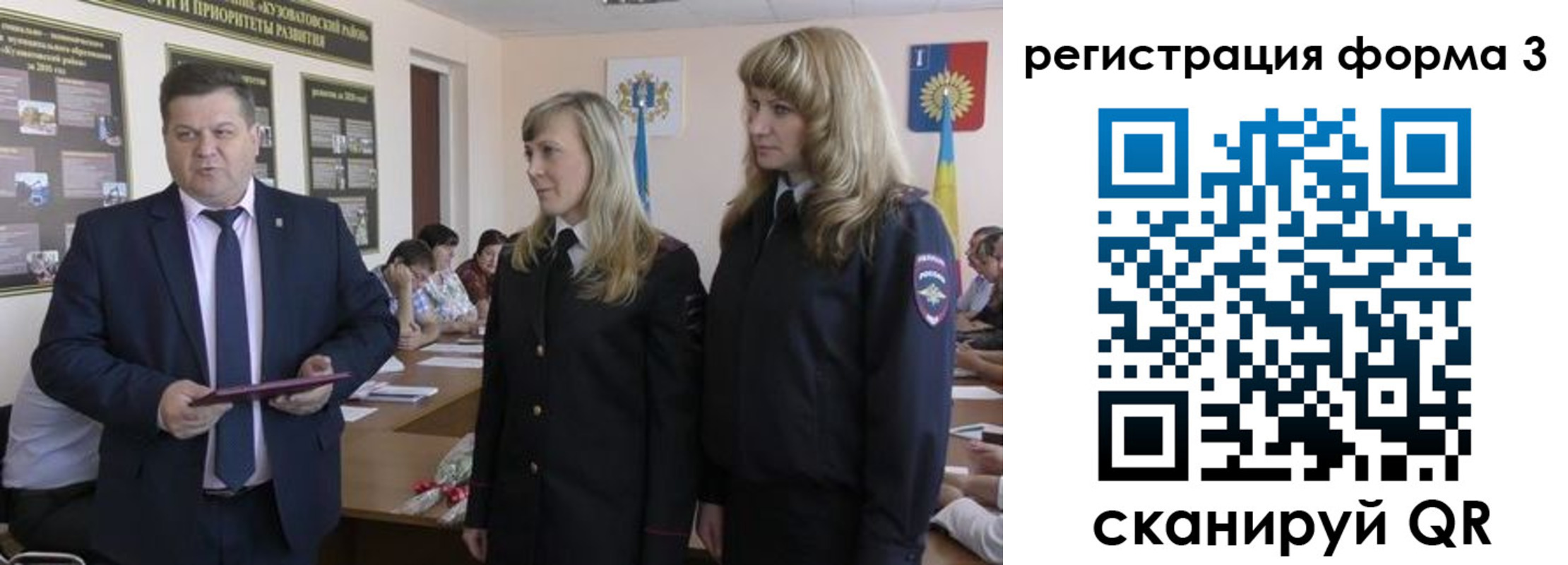 прописка штамп в Донецке